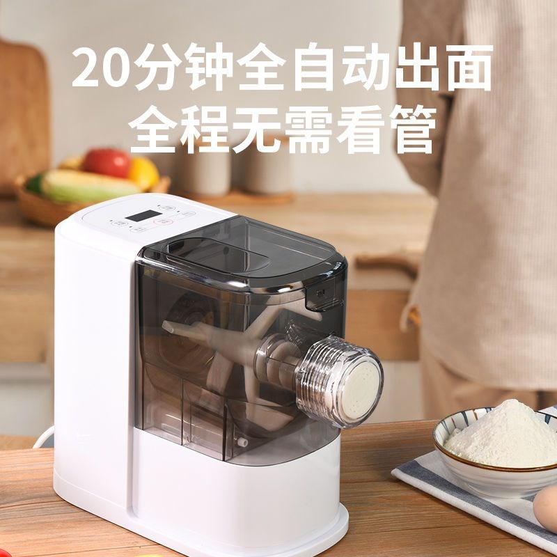 面条机家用小g型电动多功能压面揉面一体机智能全自动饺子皮制面