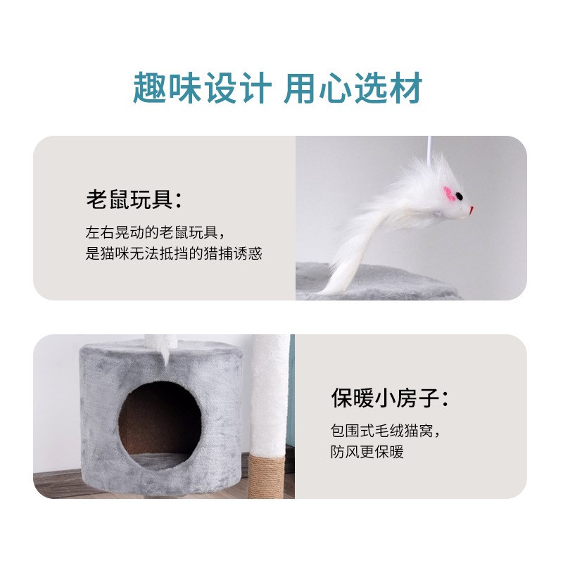 乐宠猫窝猫e爬架猫抓板猫树猫爬架lc042猫咪用品