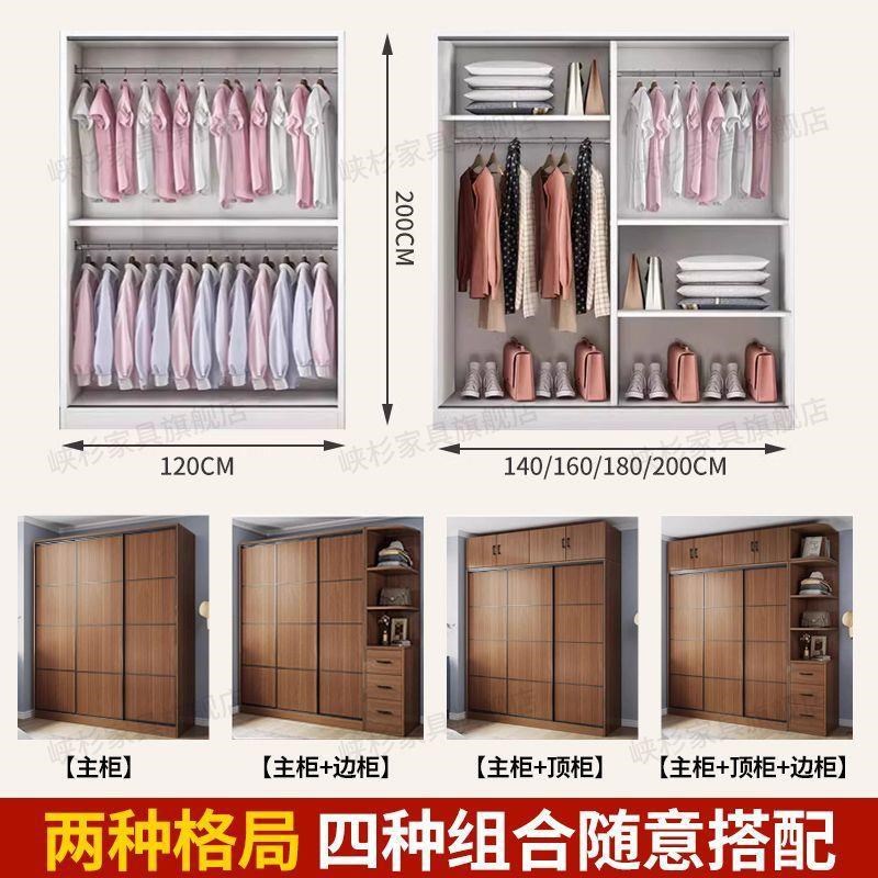 实木推拉衣柜家用卧室新款2025年爆款衣橱简约现U代衣服柜子储物