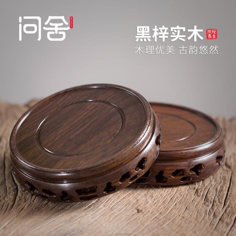 问舍香炉底座茶壶花瓶奇石珠宝玉器手串古玩摆件香器实木圆形底座
