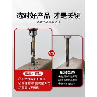 2等柄 小柄麻花钻头合金高强度手电钻铁打孔不锈钢专用大全木工1