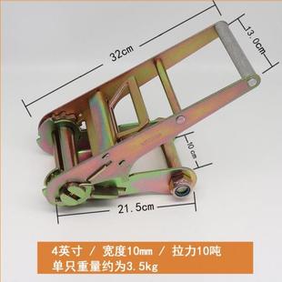 箱船用棘轮货物紧绳器 货车捆绑带加厚收紧器拉紧器10吨10cm宽集装