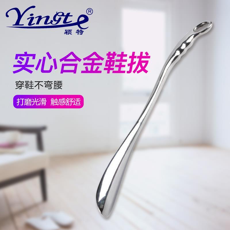 长款高档合金鞋拔子不锈钢鞋拔 金属鞋拔孕妇不弯腰穿鞋器提鞋器