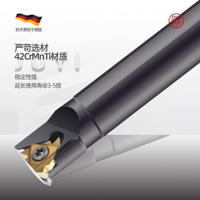 数控刀杆 螺纹车刀 内牙 刀SR0010 N1214 16 20 25 32内螺纹刀杆