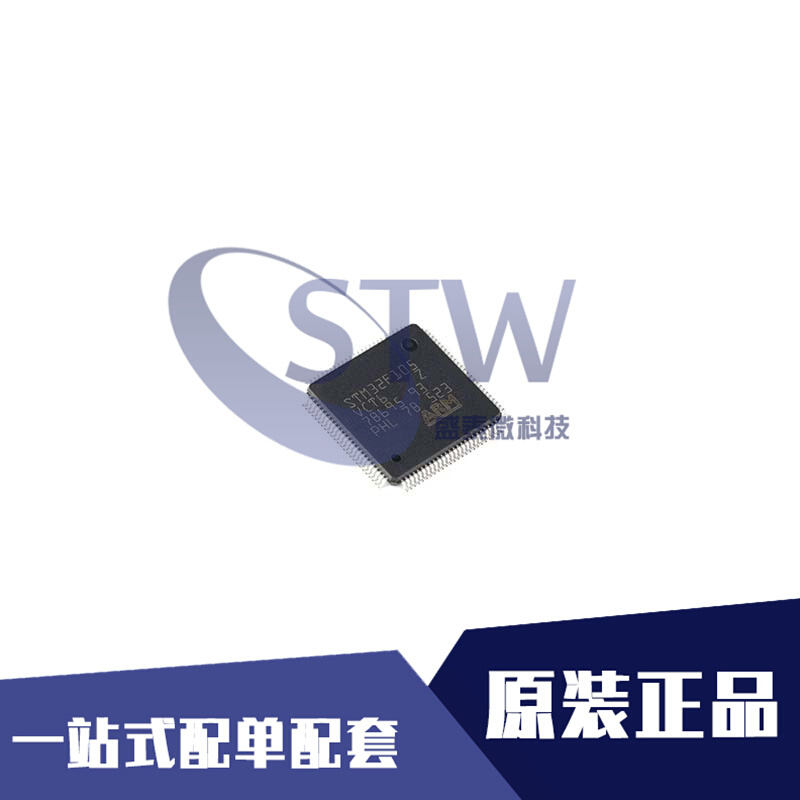 全新原装 STM32F105VCT6贴片LQFP100微控制器单片机MCU集成芯片