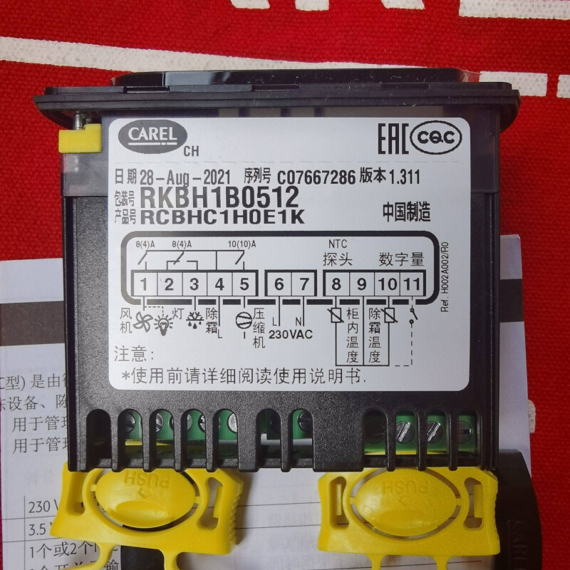 意大利卡乐温控器RKBH1B0512--产品号RCBHC1H0E1K卡乐0512温控器