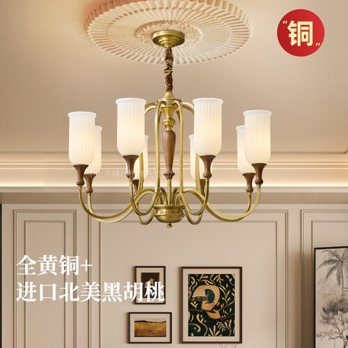 全铜美式复古吊灯乡村灯具中
