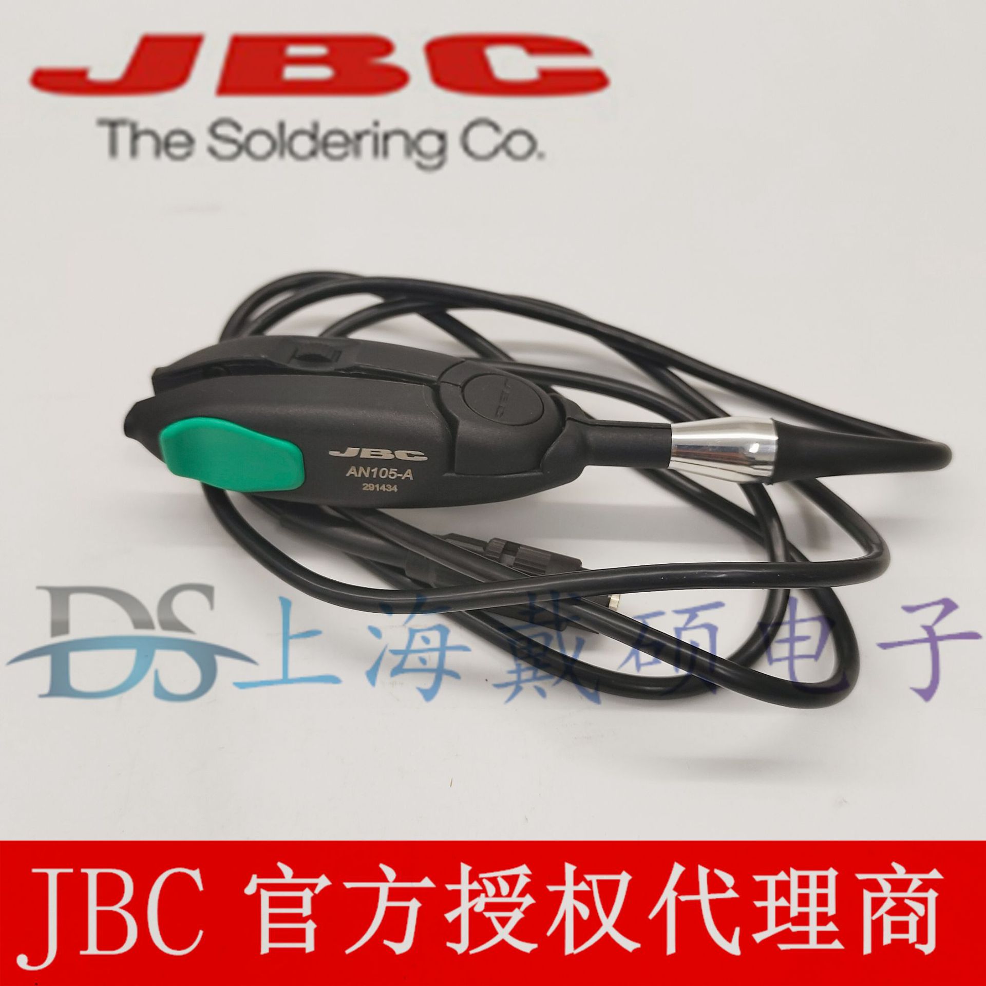 西班牙 JBC AN105-A 纳米镊夹手柄 用于 NASE 和 NANE 纳米电焊台