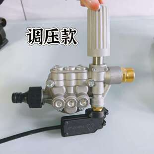 修理配件泵头博赫尔黑猫圣将 洁莱士 家用高压清洗机洗车机