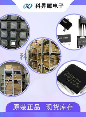 原装 EP2C35F484I8N FBGA-484 现场可编程门阵列 ALTERA芯片