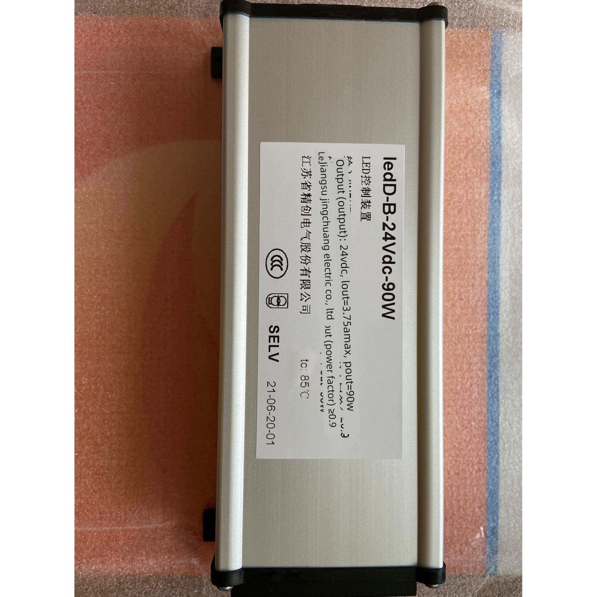 晶创Led电源60W/90W/120W/150W冰箱显示柜大功率家用自动照明控制
