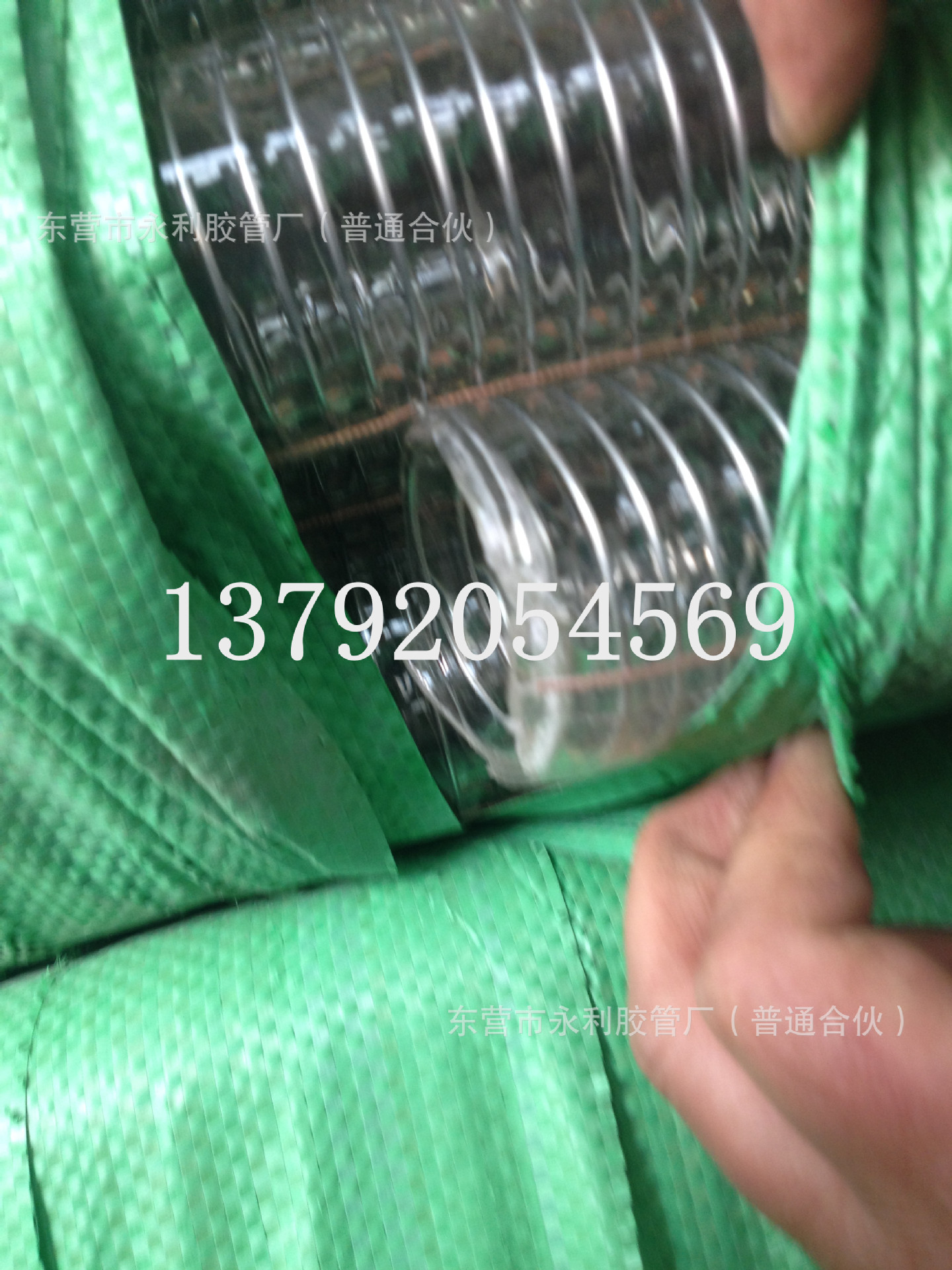 防静电透明钢丝增强输水吸油软管