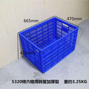 长方形塑料周转筐加厚服装厂快递专用框大号分拣运输箱带轮子胶筐