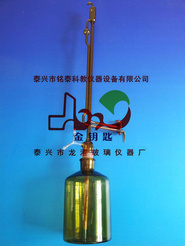 厂家直销A级165850ml棕色全自动滴定管标准磨口具打气球