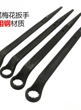 重型尖尾锤击梅花扳手KP17 19 21 22 23 24 26 27 29 30