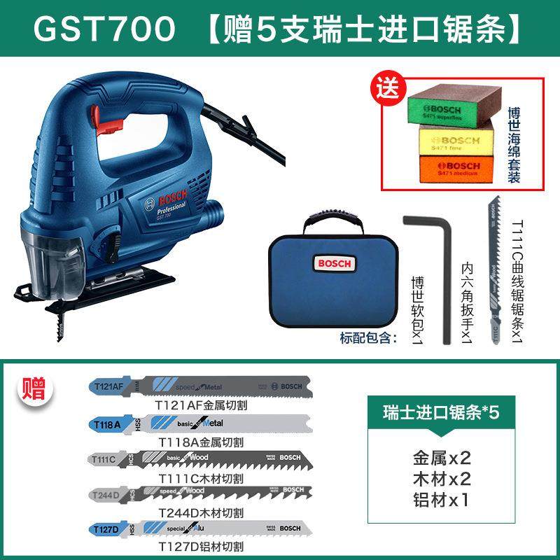 曲线锯GST800木工电锯电动工具金属切割锯家用线锯拉花锯,鲜花速递/花卉仿真/绿植园艺,割草机/草坪机,淘宝优惠券,粉丝福利购,淘宝优惠卷