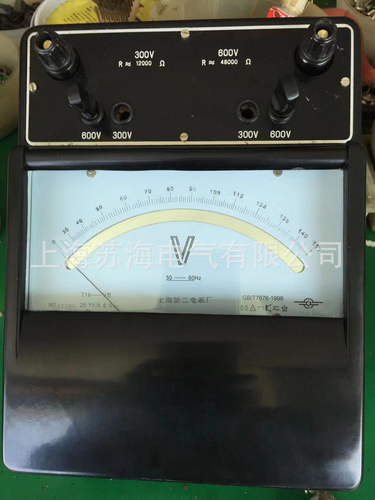 T190.5级指针式交直流毫安表