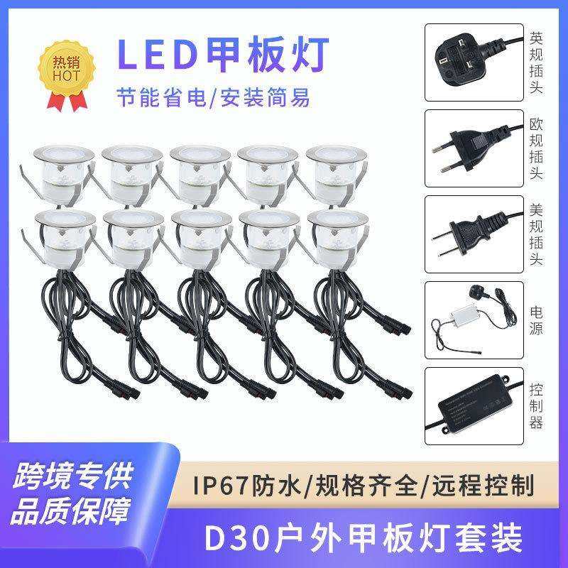 银色嵌入式圆形单色LED地埋灯套装户外防水照明甲板灯控制器,鲜花速递/花卉仿真/绿植园艺,割草机/草坪机,淘宝优惠券,粉丝福利购,淘宝优惠卷