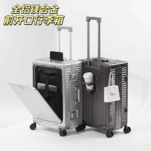 2025新款多功能前开口全铝镁合金行李箱20寸可坐人登机旅行拉杆箱