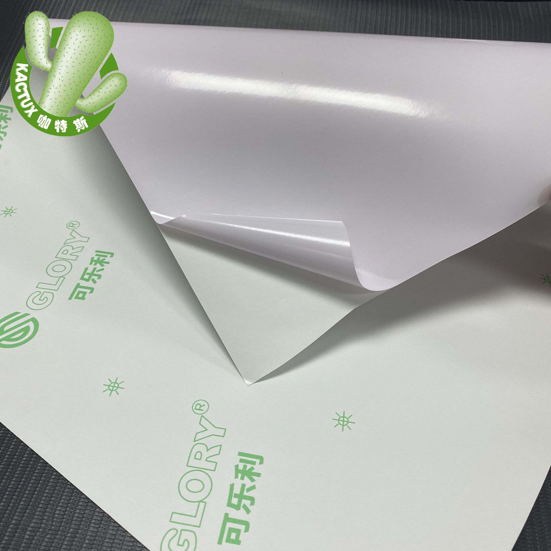 可乐利一年可移白胶黑胶车身贴 弱溶剂贴纸地板画户外可喷背胶pvc