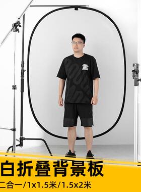 AMBITIFUL志捷黑白背景板便携折叠扣像直播反光板摄影拍照双面板