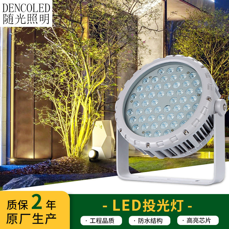 大功率车轮LED投光灯 户外防水桥梁楼宇亮化单色光圆形LED投光灯