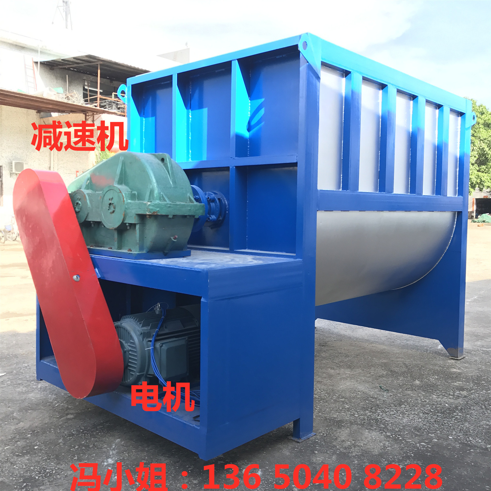 惊喜等着你 卧式搅拌机厂家 砂浆卧式搅拌机 304不锈钢卧式搅拌机
