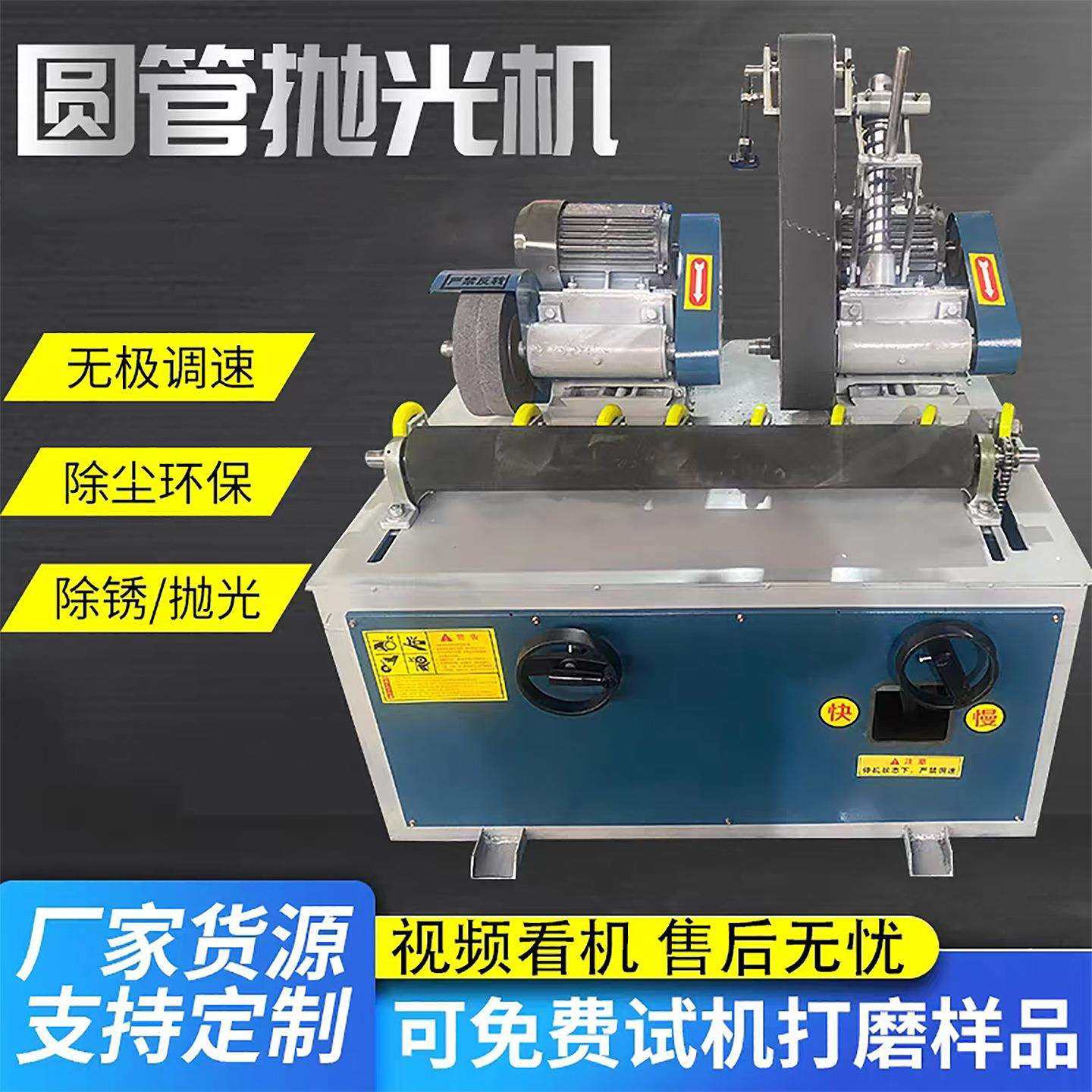 抛光机钢管圆管除锈抛光机全自动无心外圆抛光机不锈钢管拉丝镜面,鲜花速递/花卉仿真/绿植园艺,割草机/草坪机,淘宝优惠券,粉丝福利购,淘宝优惠卷