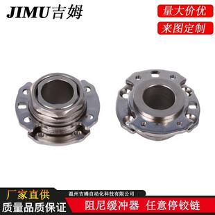 圆盘阻尼转轴任意停 20mm大过线孔转轴铰链 显视屏穿线阻力铰链