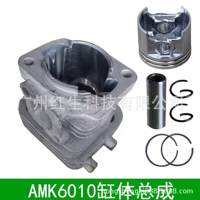 奥玛克AMK6010绿篱机曲轴连杆中坚二冲程修剪机缸体茶树修剪机用