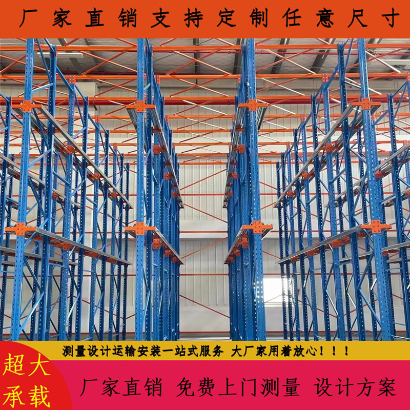 日化用品立体库重型先进先出货架