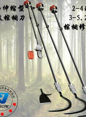 3-5.2米伸缩高枝油锯 加长杆棕榈修剪机 2冲程汽油园林修剪修枝机