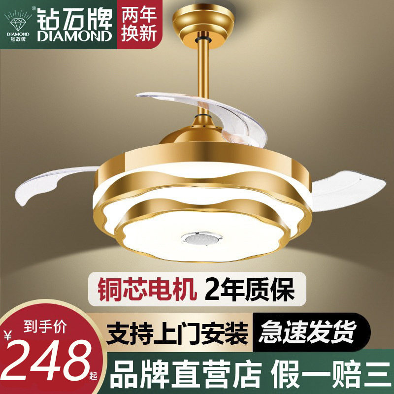 钻石牌吊扇灯吸顶风扇灯卧室餐厅家用隐形灯扇现代简约遥控吊顶灯