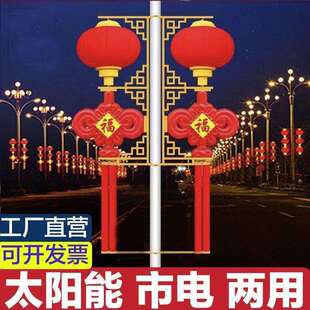 路灯户外中国结防水led现做发光高杆灯装饰灯景区亮化红灯笼室外