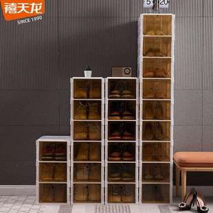 禧天龙加厚鞋盒收纳盒透明鞋子鞋柜神器鞋收纳抽屉式塑料简易鞋架