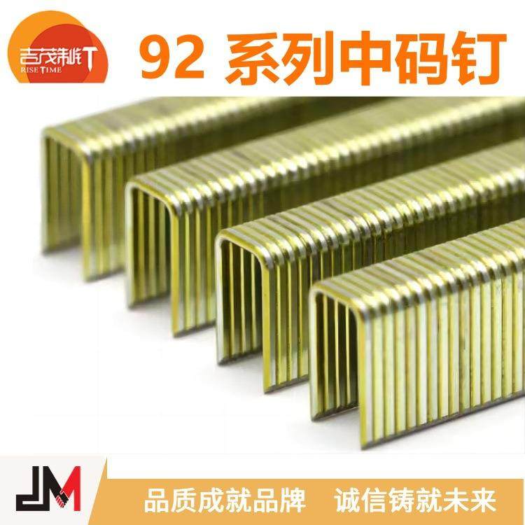 JM出厂价格92码钉不锈钢304不锈钢316高防腐923092359240,鲜花速递/花卉仿真/绿植园艺,割草机/草坪机,淘宝优惠券,粉丝福利购,淘宝优惠卷