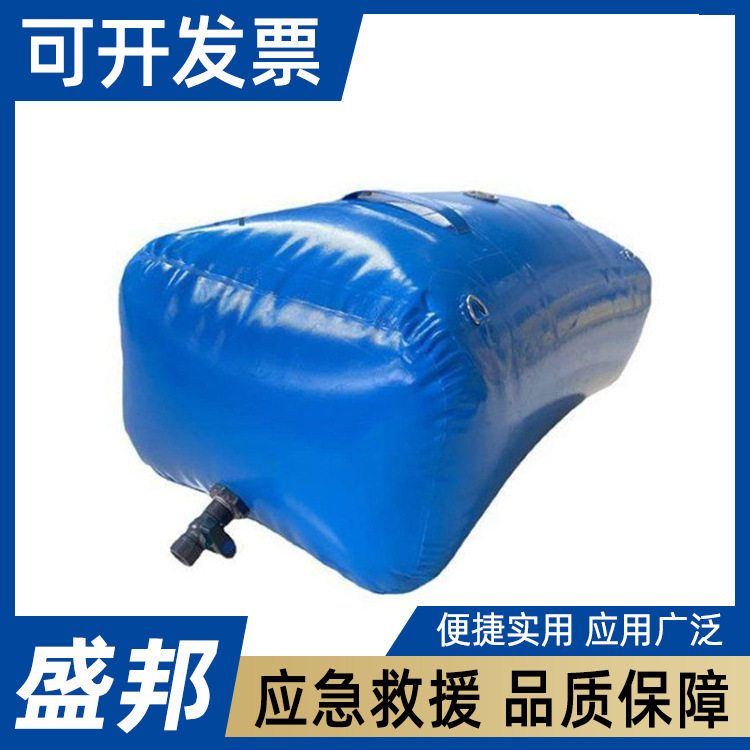 大容量储水袋户外便携大型加厚可折叠车载抗旱油水囊软体水袋
