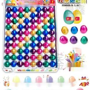 网红砸金蛋洞洞乐1*80入砸蛋学校门口小卖部玩具戳戳乐敲金蛋玩具