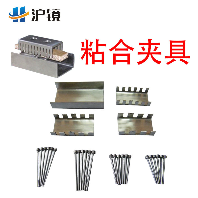 瓦楞纸板粘合强度测定夹具