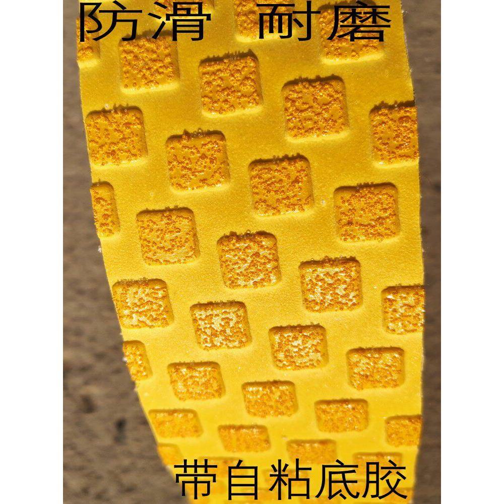 黄色警示地标胶带宽度10Cm50Mm 15cm反光条步骤防滑耐磨高粘度贴