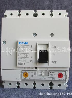 LZMB1-S63+NZM1-XSV 伊顿LZMB1-S80+NZM1-XSV穆勒断路器