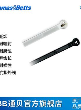 ABB通贝TY275MX 耐候性尼龙扎带 耐腐蚀抗紫外线扎带 黑色扎带