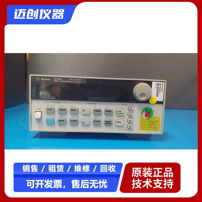 安捷伦N9320A频谱仪智能设备