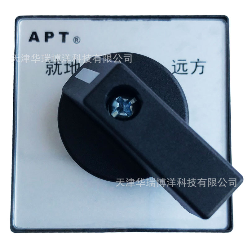 APT上海二工LW39-16B转换开关