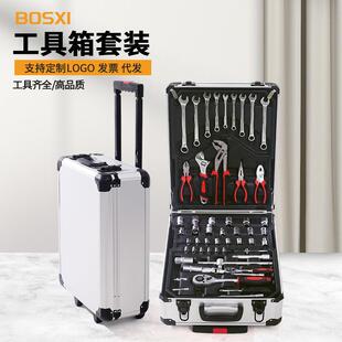 Bosxi家用五金工具套装铝制便携工具箱拉杆箱187件套收纳