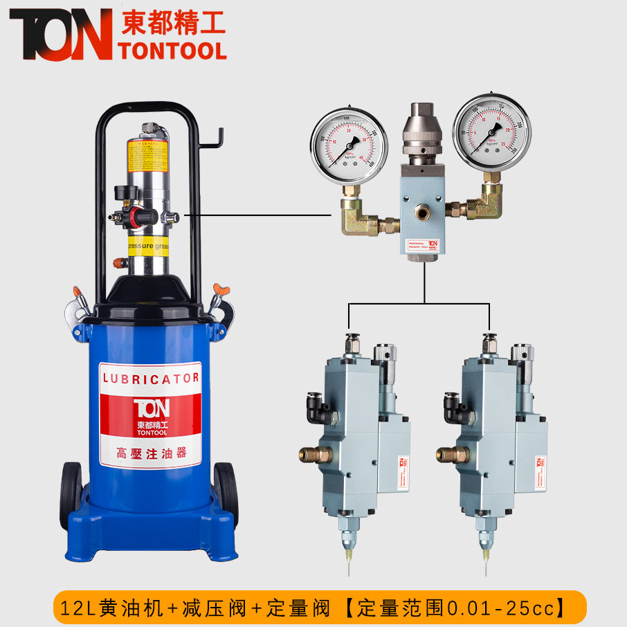 东都精工自动注油机气动定量黄油机油脂加注机轴承注油器点油套装