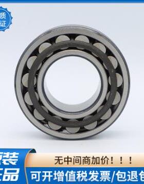 E型调心滚子轴承22308E 22309E 22310E 22311E22312E22313E22314E