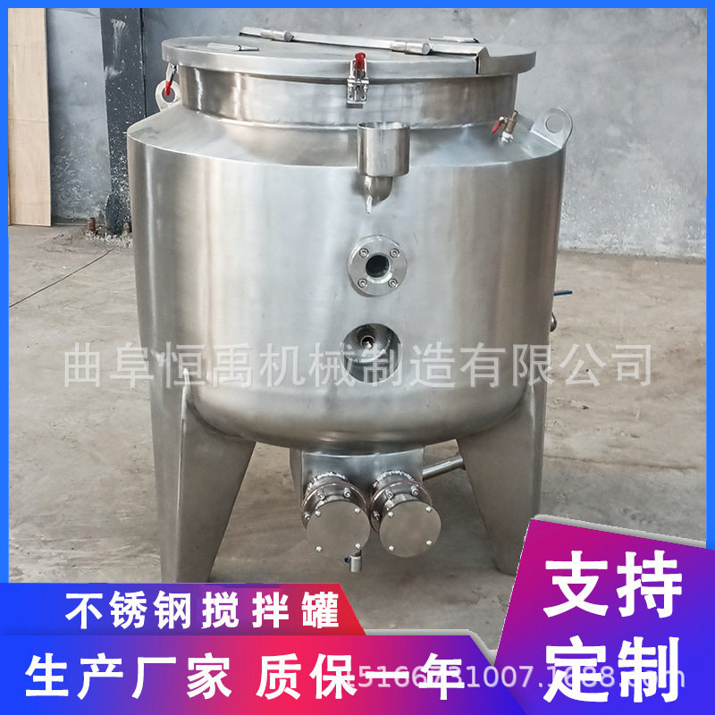 智能控温缓冲罐304不锈钢立式储存罐不锈钢双层加热保温罐