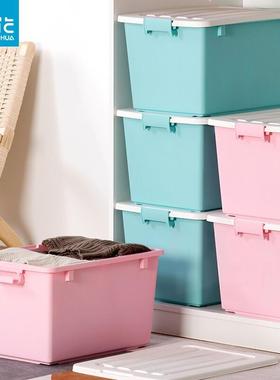 茶花收纳箱35升塑料加厚衣物整理带轮储物箱家用28011T/28201T