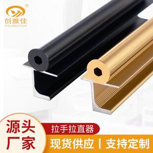 威法加厚拉直器铝合金橱柜大衣柜门板开槽五金门把手极简把手